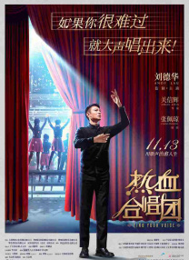 速战拍档